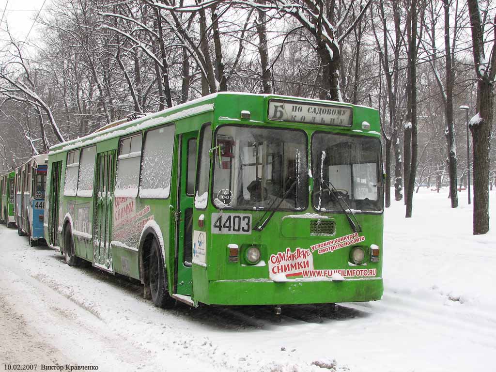 Москва, ЗиУ-682ГМ № 4403