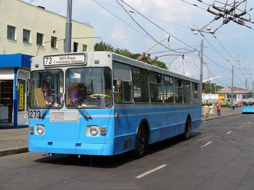 Москва, ЗиУ-682ГМ № 6273