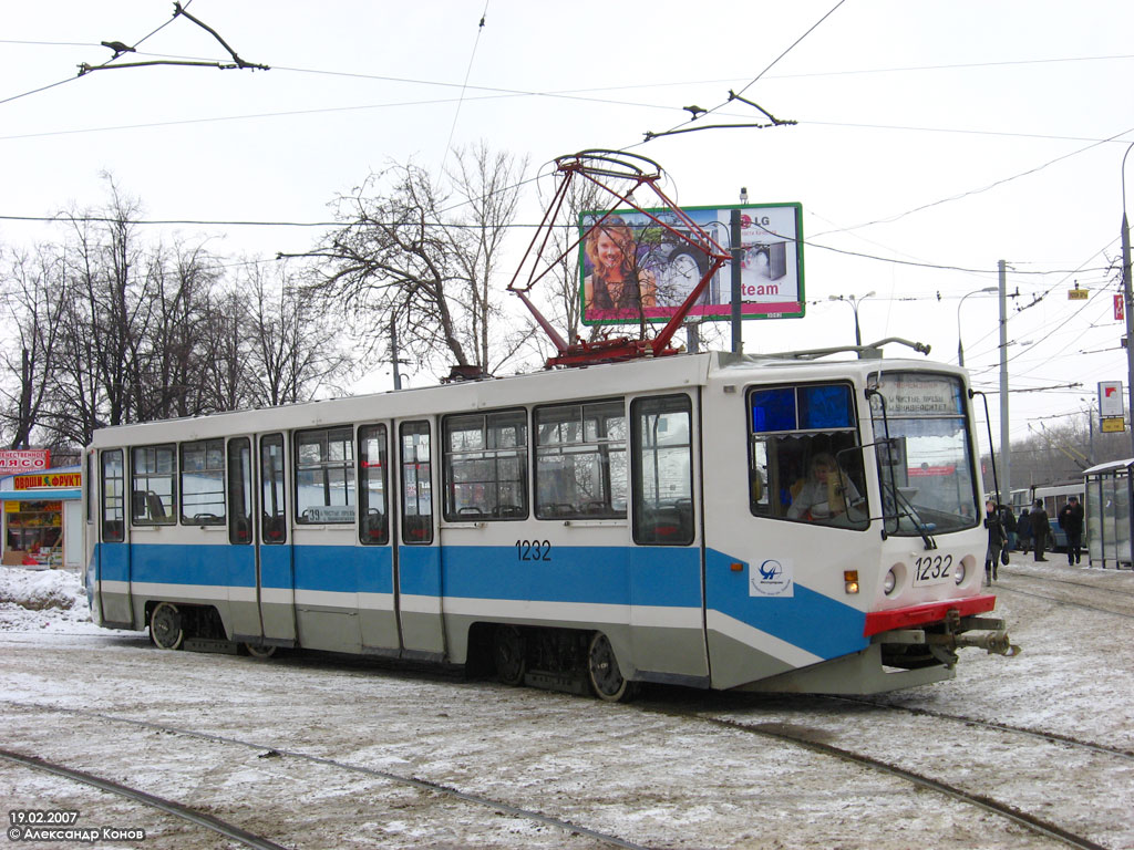 Москва, 71-608КМ № 1232