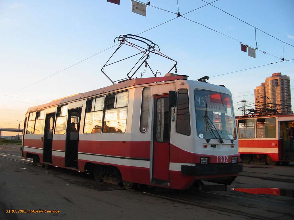 Санкт Петербург, 71-134К (ЛМ-99К) № 1302