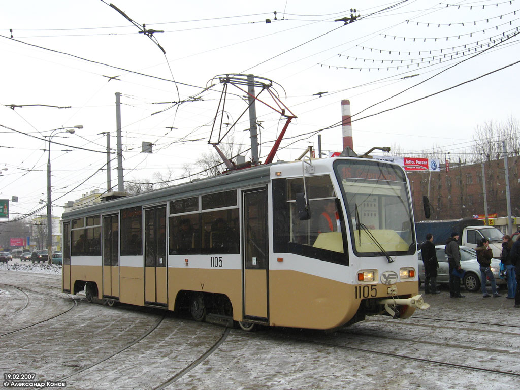 Москва, 71-619КТ № 1105
