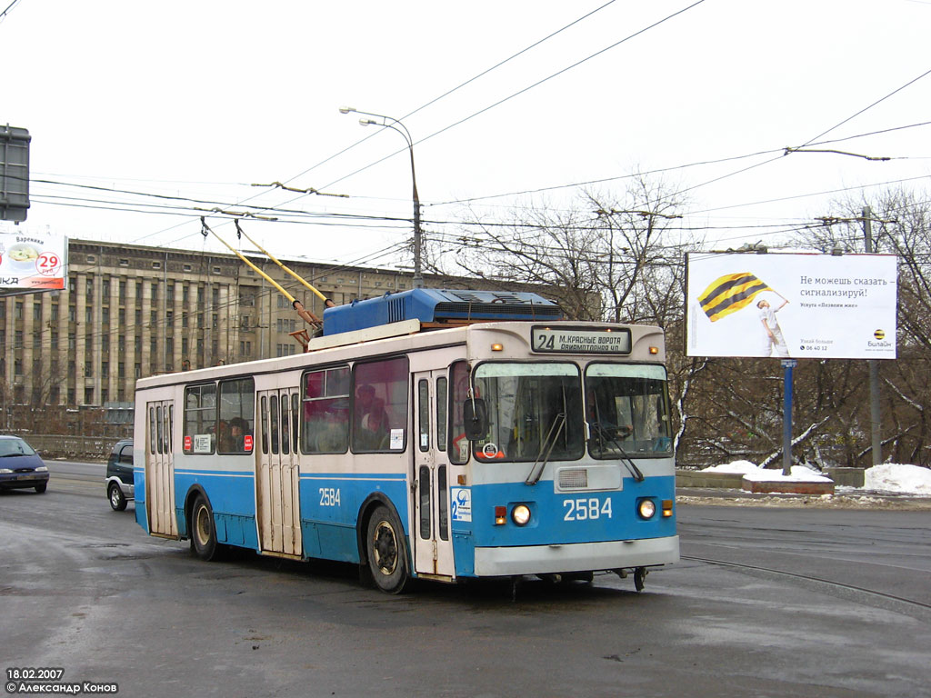 Москва, ЗиУ-682ГМ1 № 2584