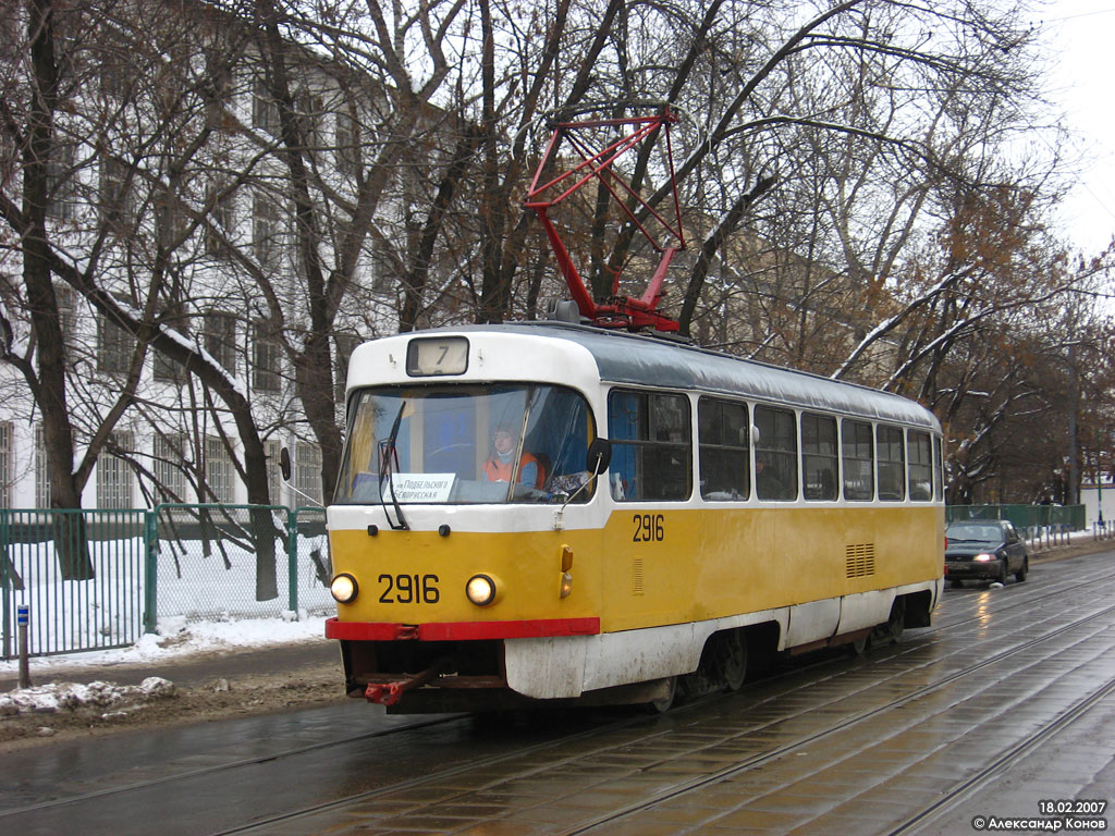 Москва, Tatra T3SU № 2916