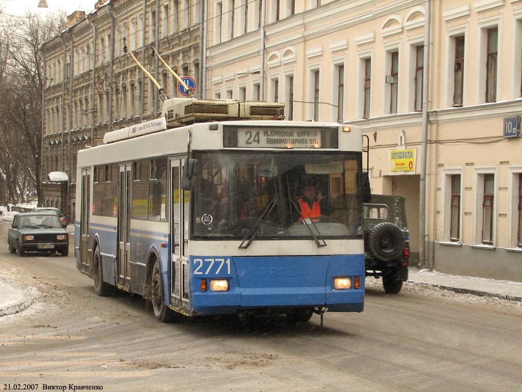 Москва, Тролза-5275.05 «Оптима» № 2771
