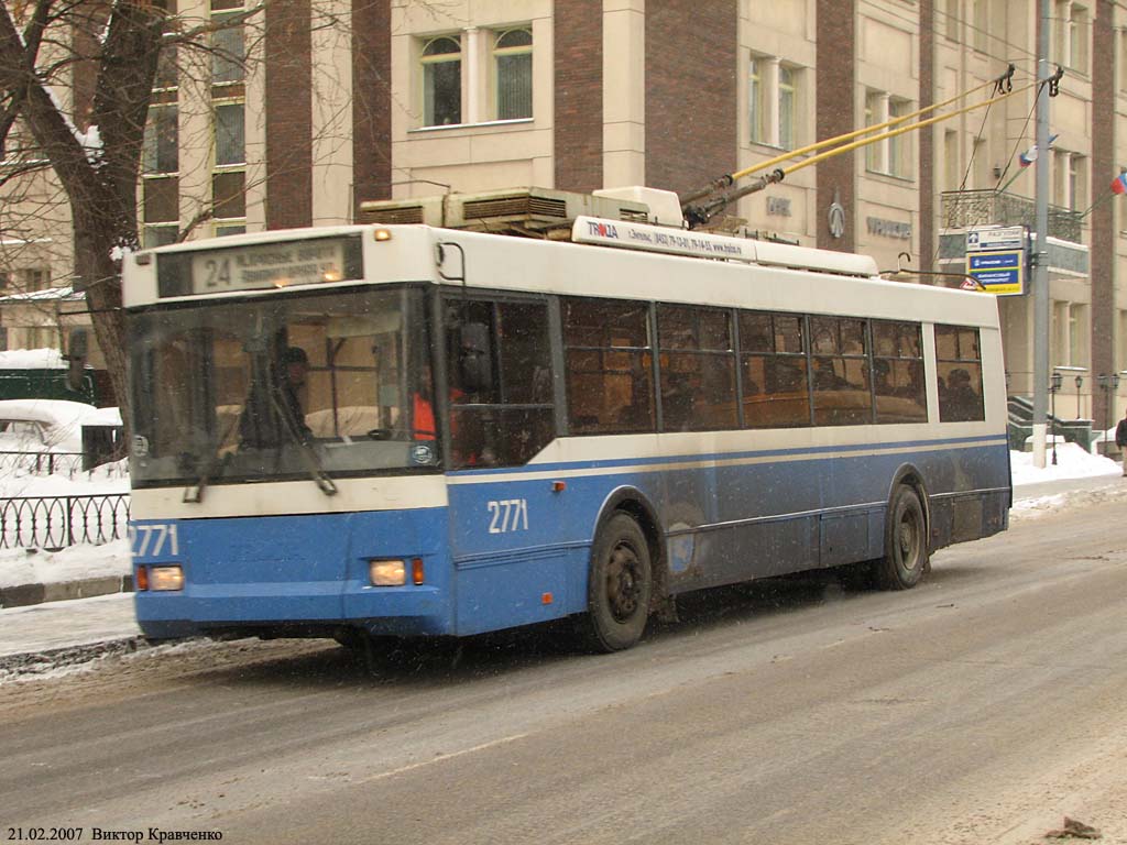 Москва, Тролза-5275.05 «Оптима» № 2771