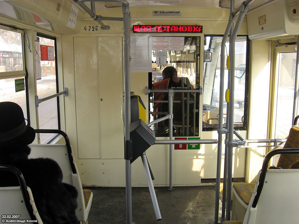 Москва, 71-619КТ № 4296