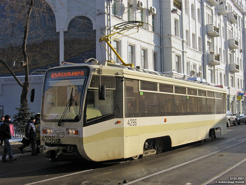 Москва, 71-619КТ № 4296