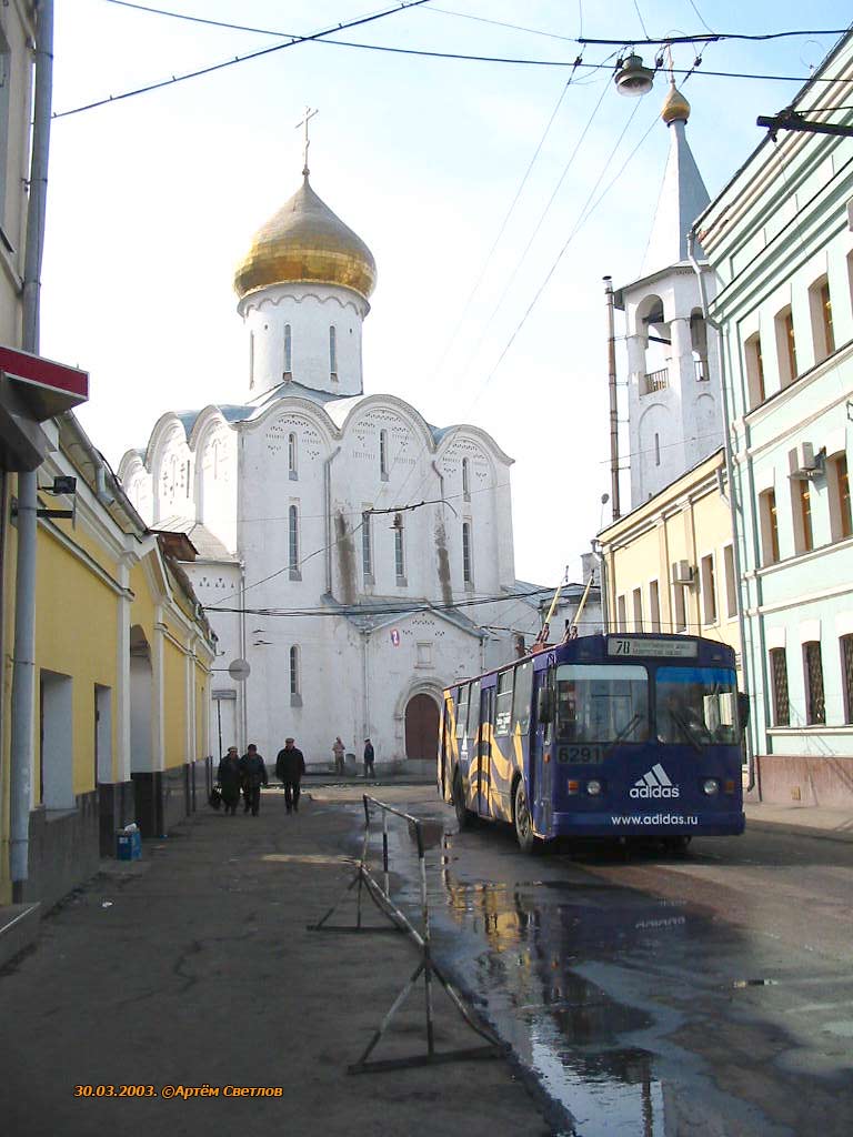 Москва, ЗиУ-682В-013 [В0В] № 6291