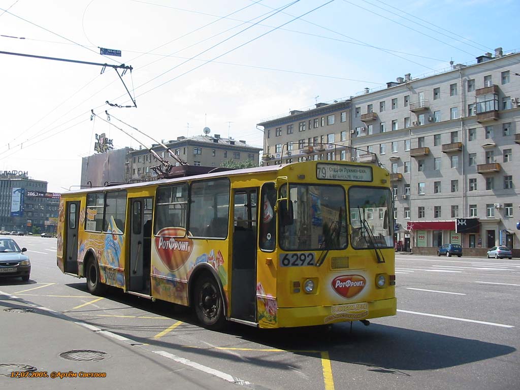 Москва, ЗиУ-682Г [Г00] № 6292