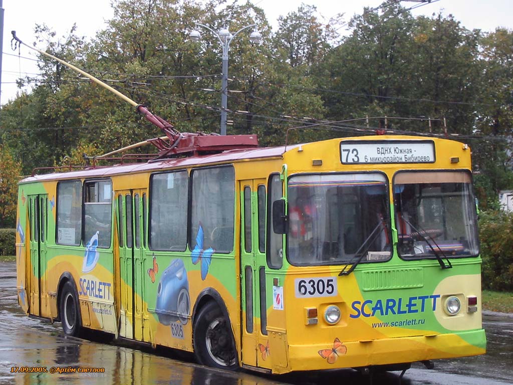 Москва, ЗиУ-682Г [Г00] № 6305