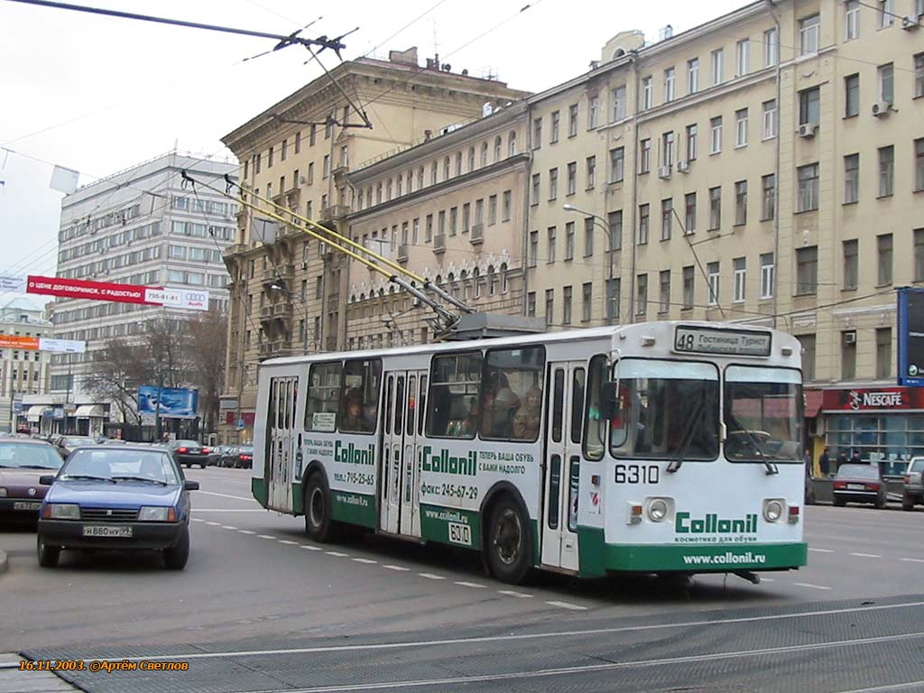 Москва, ЗиУ-682 (ВМЗ) № 6310