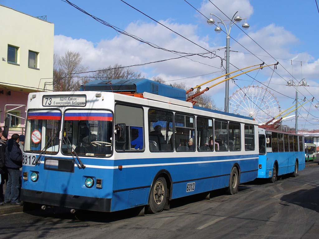 Москва, ЗиУ-682ГМ1 (с широкой передней дверью) № 6312
