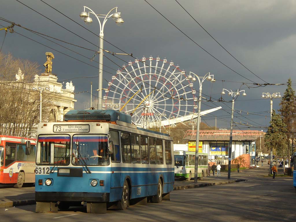 Москва, ЗиУ-682ГМ1 (с широкой передней дверью) № 6312