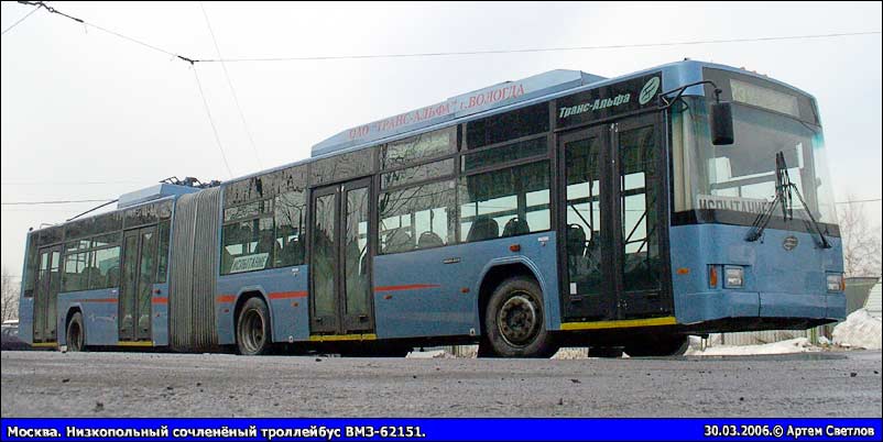 Москва, ВМЗ-62151 «Премьер» № 6000