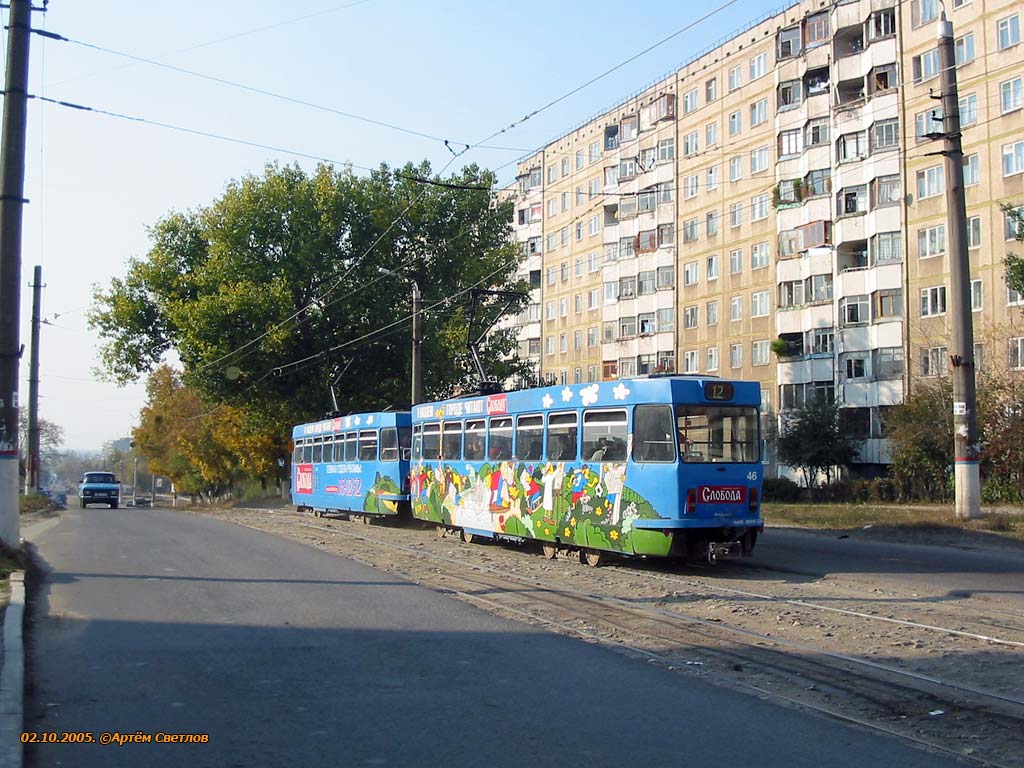 Тула, Tatra T3DC2 № 46
