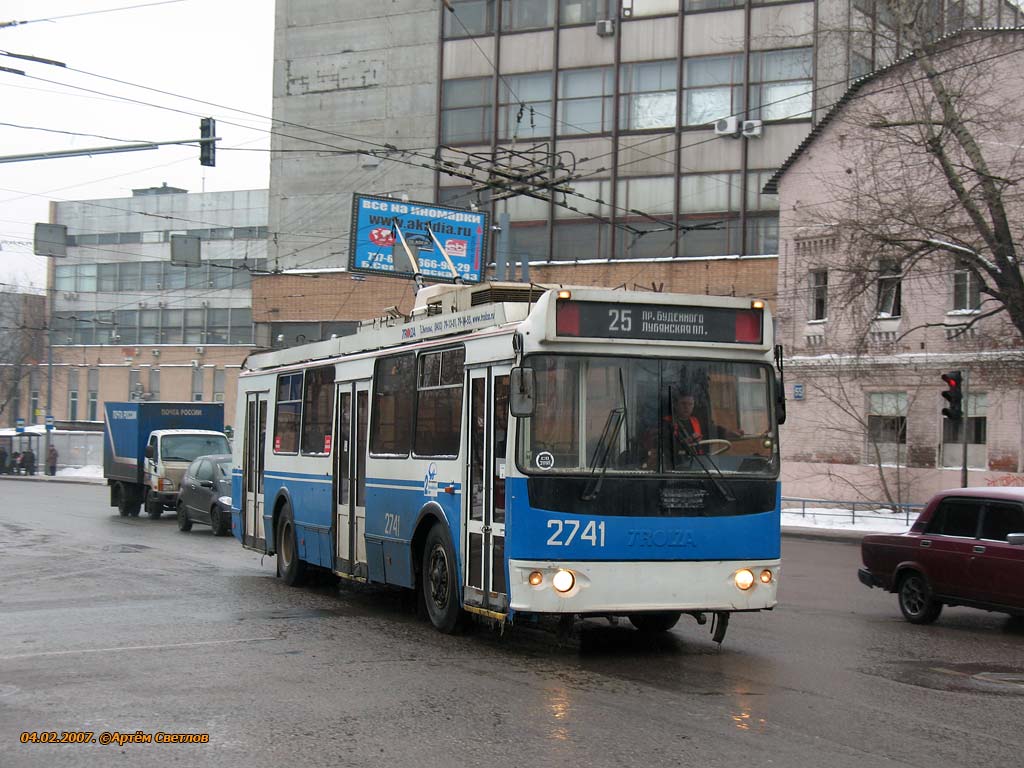Москва, ЗиУ-682Г-016.02 (с широкой 1-й дверью) № 2741