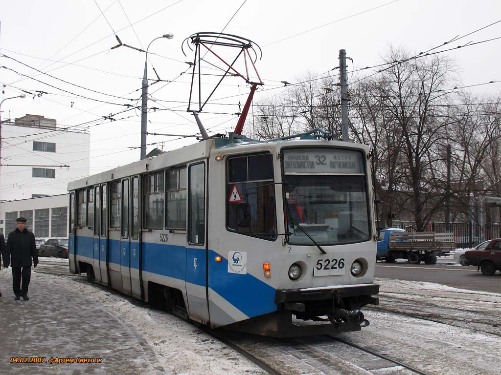Moscow, 71-608KM № 5226