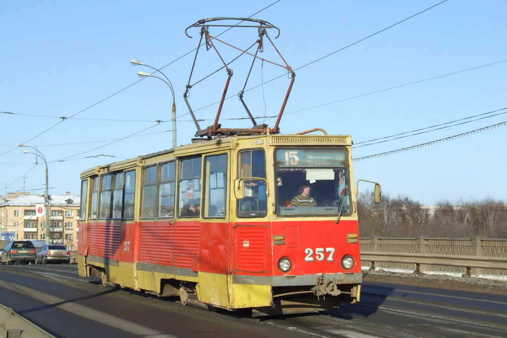 Тверь, 71-605А № 257