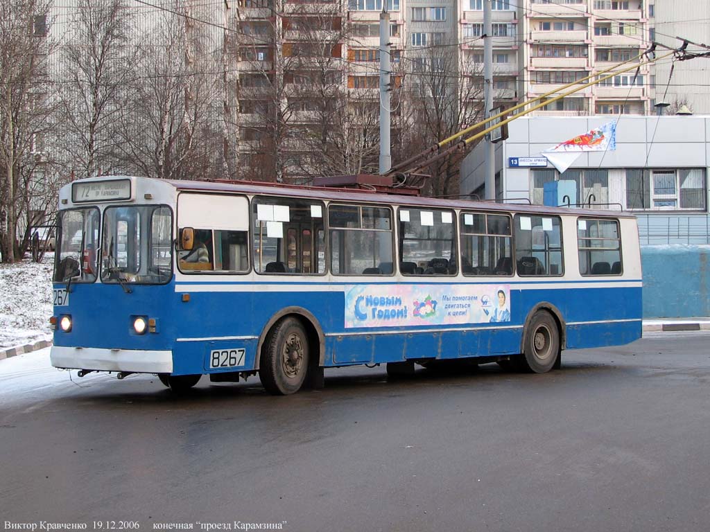 Москва, ЗиУ-682В-012 [В0А] № 8267