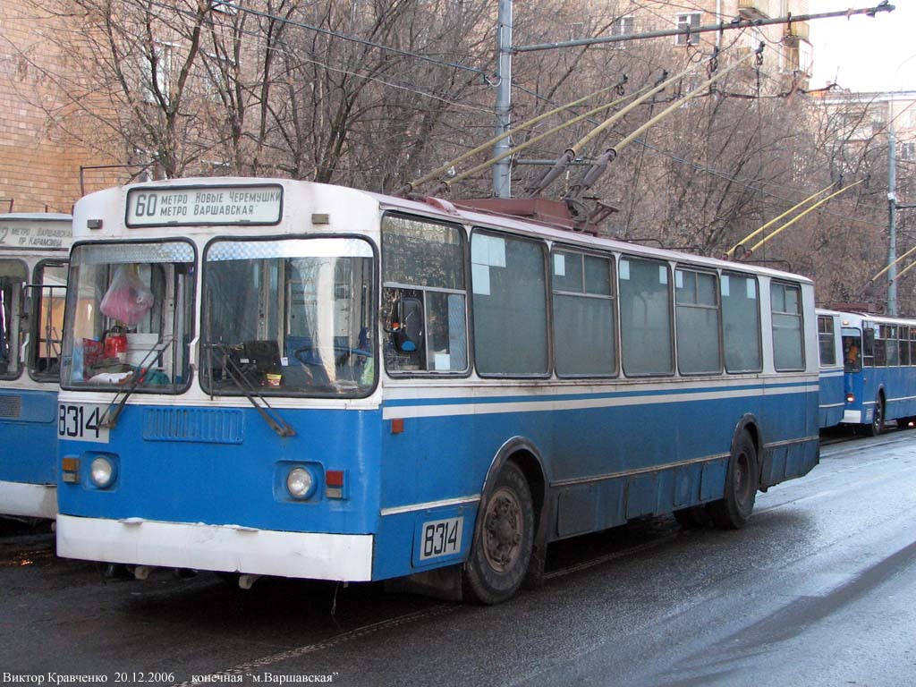 Moscow, ZiU-682G [G00] # 8314
