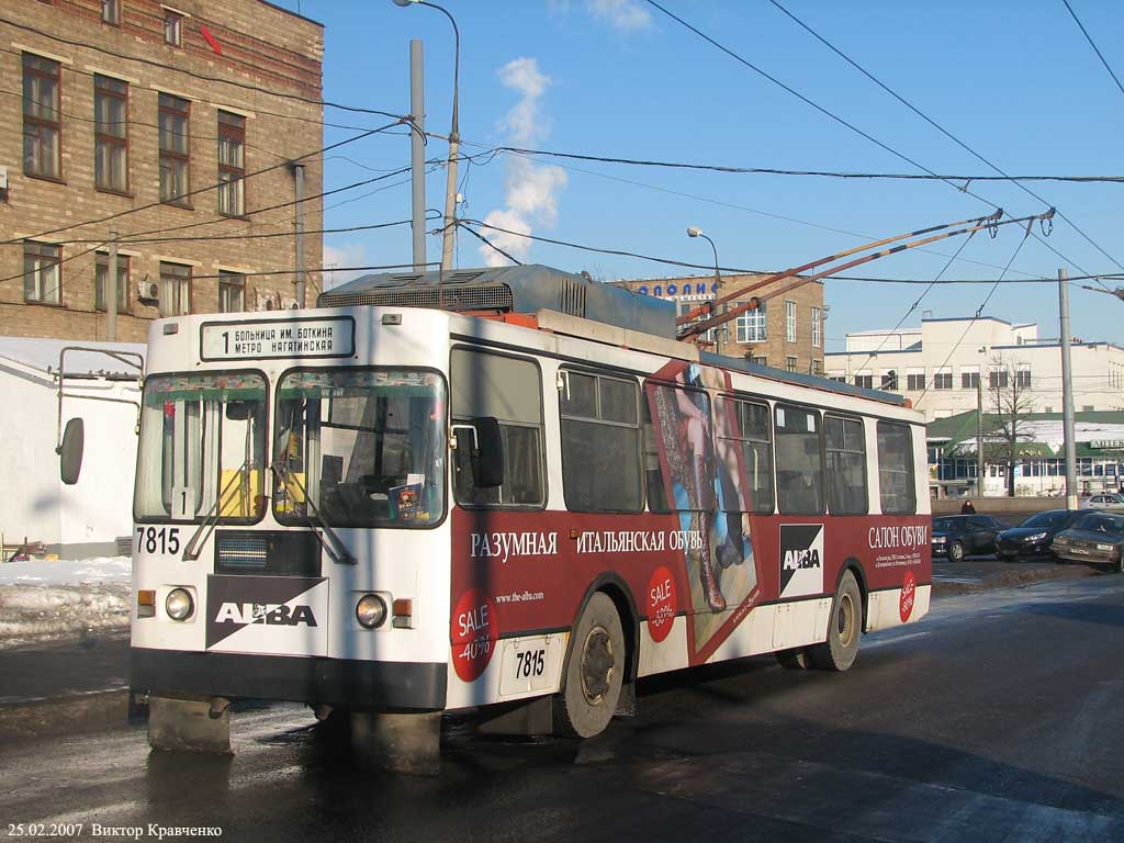 Москва, ЗиУ-682ГМ1 (с широкой передней дверью) № 7815