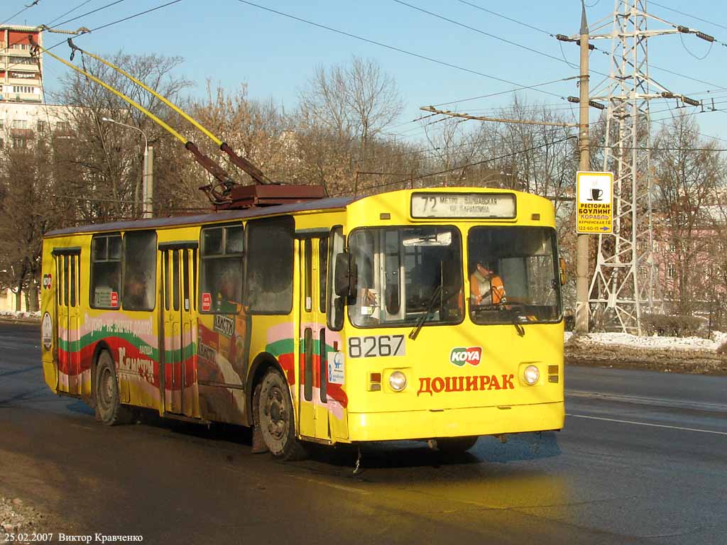 Москва, ЗиУ-682В-012 [В0А] № 8267