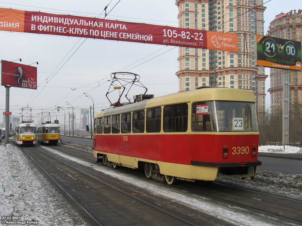 Москва, МТТА № 3390
