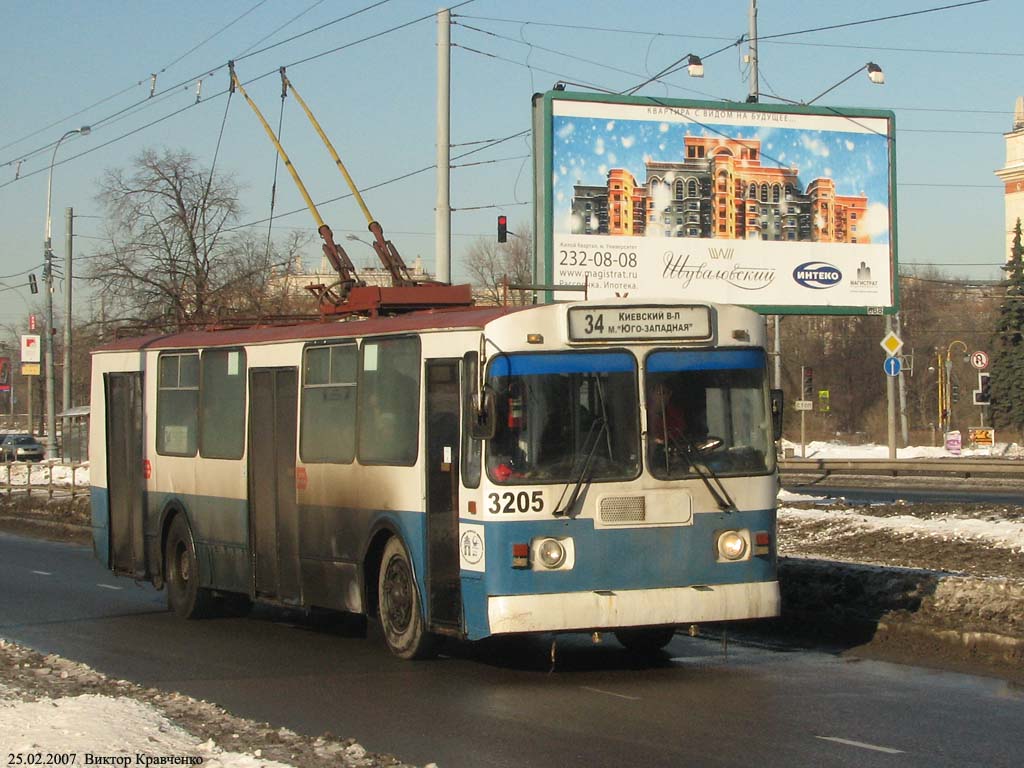 Москва, ЗиУ-682Г [Г00] № 3205