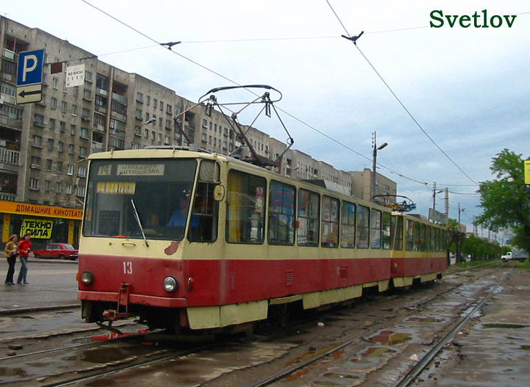 Тверь, Tatra T6B5SU № 13; Тверь — Тверской трамвай в начале 2000-х гг. (2002 — 2006 гг.)