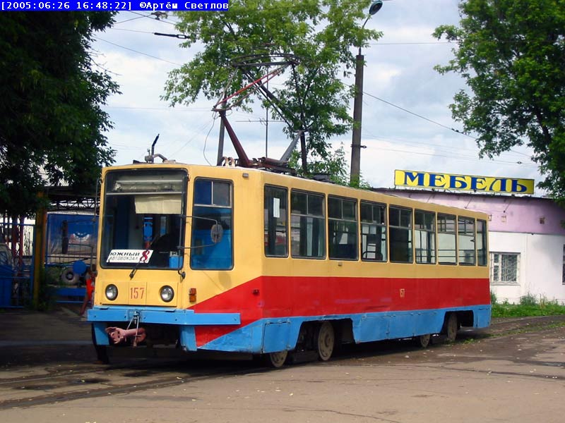 Тверь, 71-608К № 157; Тверь — Тверской трамвай в начале 2000-х гг. (2002 — 2006 гг.)