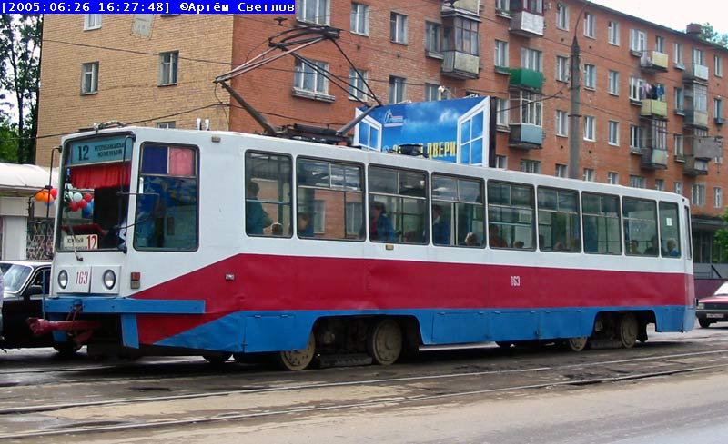 Тверь, 71-608К № 163; Тверь — Тверской трамвай в начале 2000-х гг. (2002 — 2006 гг.)