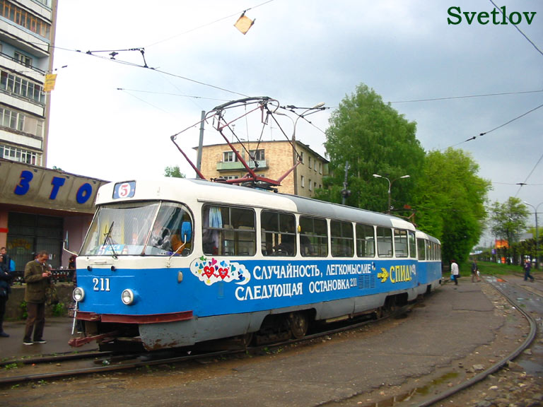 Тверь, Tatra T3SU № 211
