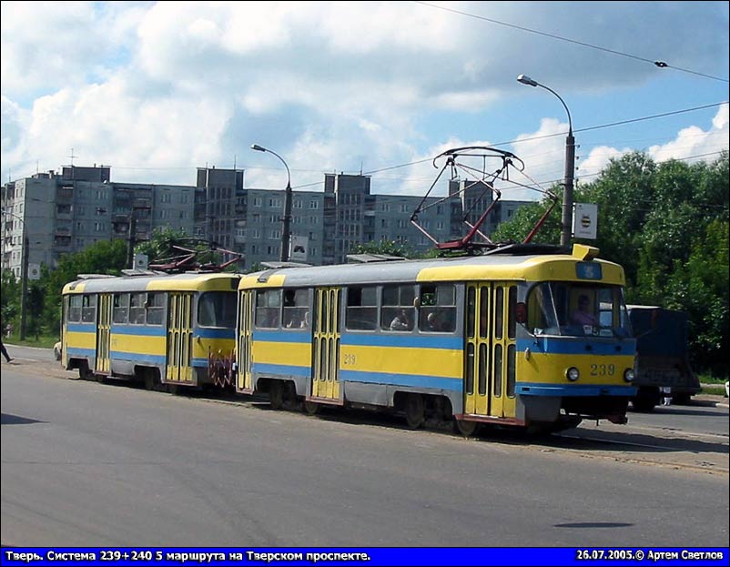 Тверь, Tatra T3SU № 239; Тверь — Тверской трамвай в начале 2000-х гг. (2002 — 2006 гг.)