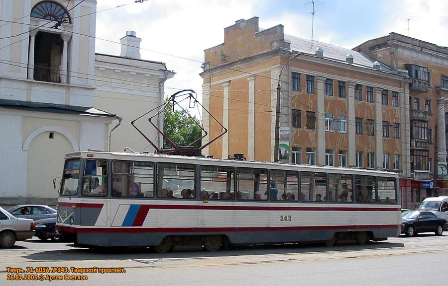 Tver, 71-605A Br. 243; Tver — Tver tramway in the early 2000s (2002 — 2006)