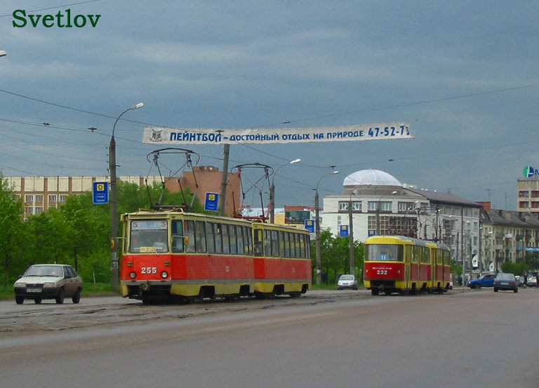 Тверь, 71-605А № 255; Тверь, Tatra T3SU № 232; Тверь — Тверской трамвай в начале 2000-х гг. (2002 — 2006 гг.)