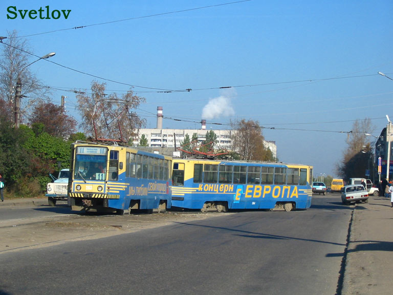 Тверь, 71-608К № 263