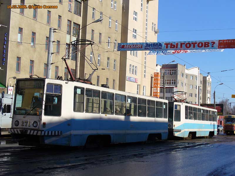 Тверь, 71-608К № 271; Тверь — Тверской трамвай в начале 2000-х гг. (2002 — 2006 гг.)