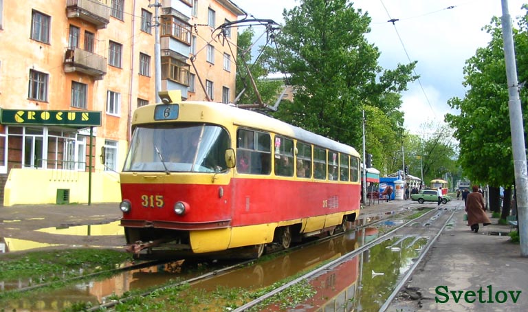 Тверь, Tatra T3SU № 315; Тверь — Тверской трамвай в начале 2000-х гг. (2002 — 2006 гг.) Тверь, Tatra T3SU № 315; Тверь — Тверской трамвай в начале 2000-х гг. (2002 — 2006 гг.)