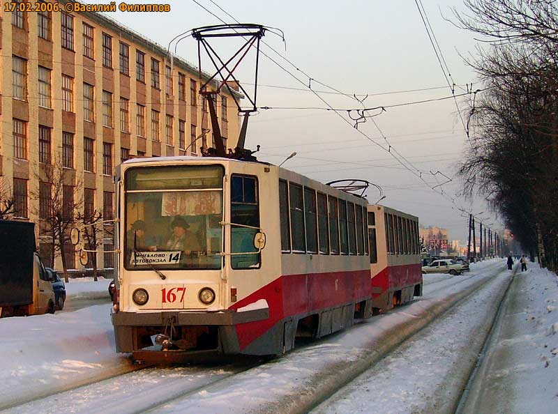 Тверь, 71-608К № 167; Тверь — Тверской трамвай в начале 2000-х гг. (2002 — 2006 гг.)