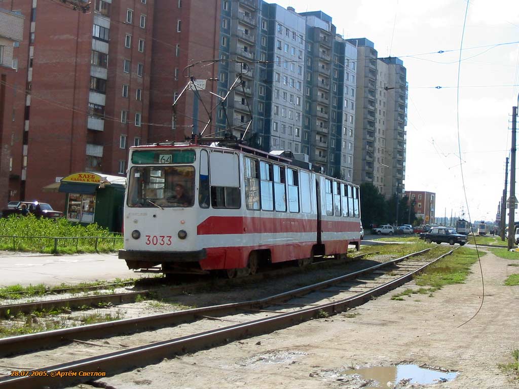 Санкт-Петербург, ЛВС-86К № 3033