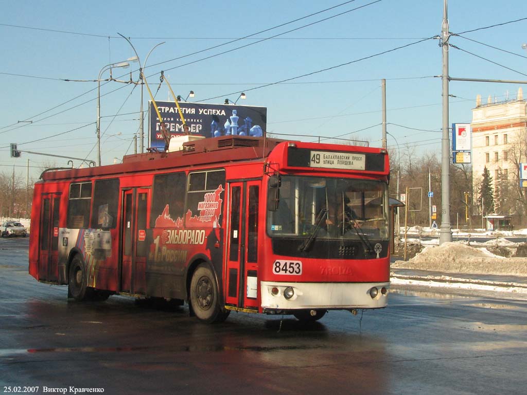 Москва, ЗиУ-682Г-016.02 (с широкой 1-й дверью) № 8453