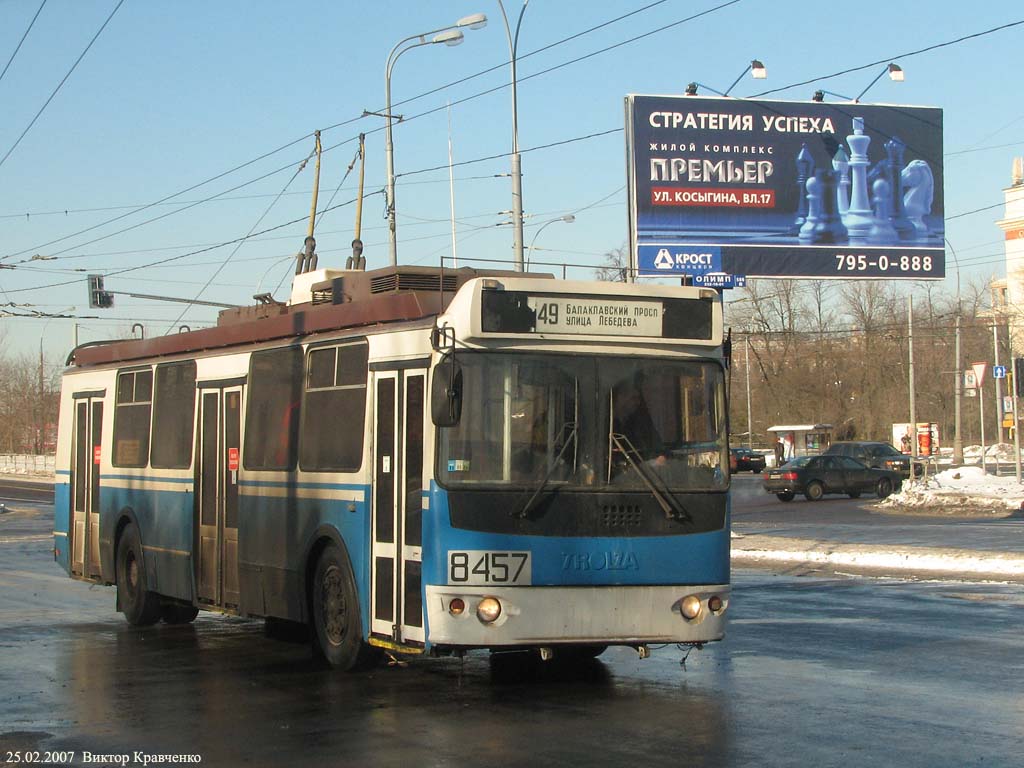 Москва, ЗиУ-682Г-016.02 (с широкой 1-й дверью) № 8457