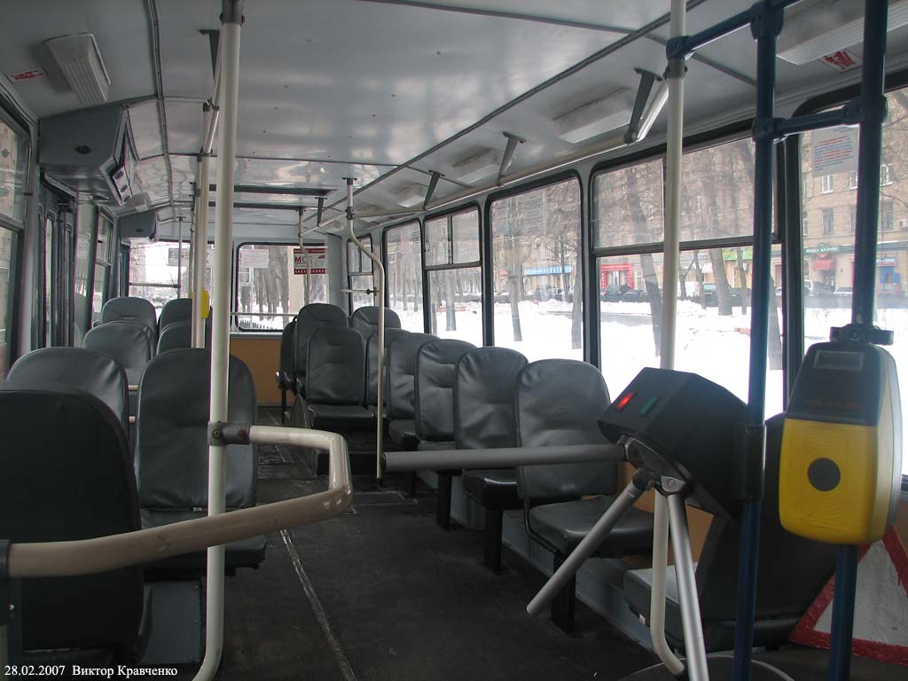 Москва, ЗиУ-682ГМ1 (с широкой передней дверью) № 7400