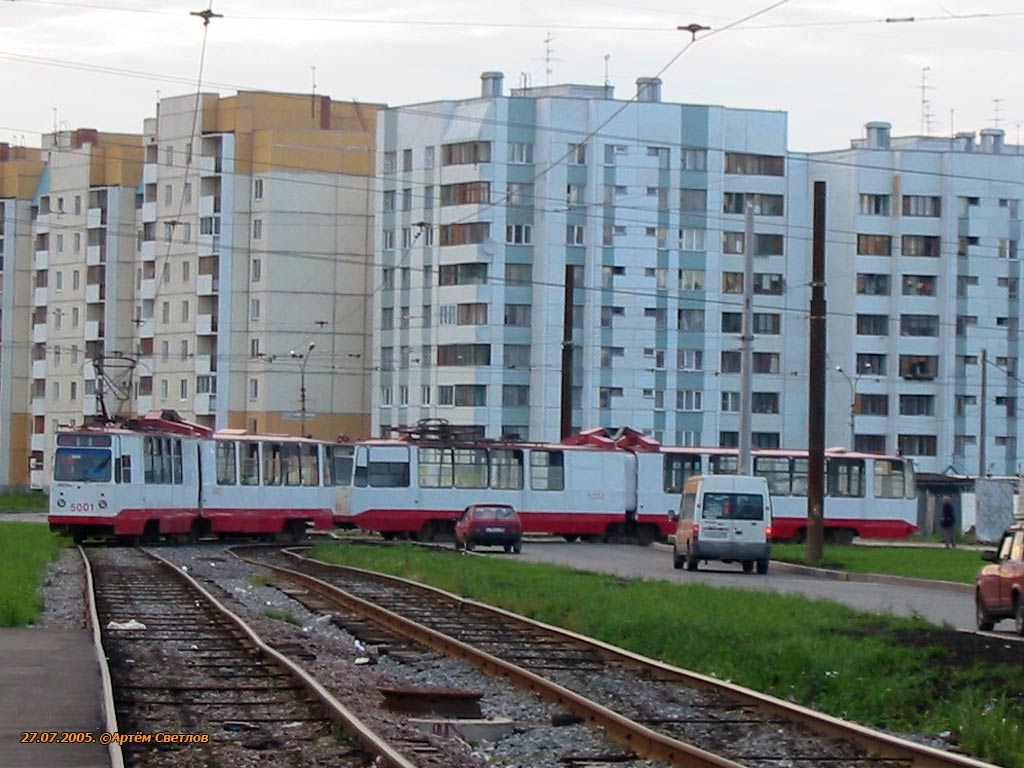 Санкт-Петербург, ЛВС-86К № 5001