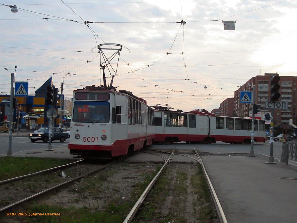 Санкт-Петербург, ЛВС-86К № 5001