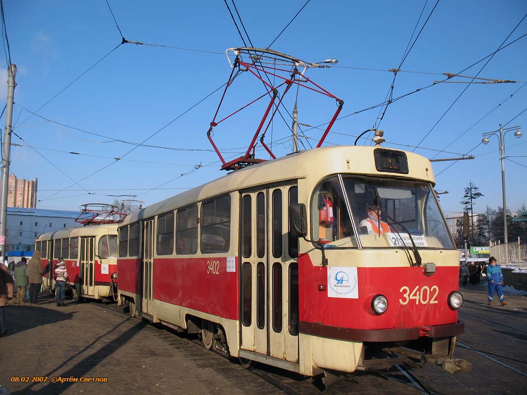 Москва, МТТЧ № 3402