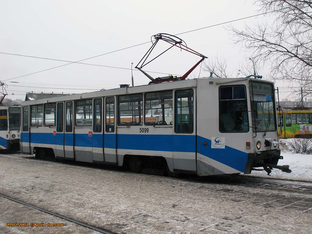 Москва, 71-608К № 5099