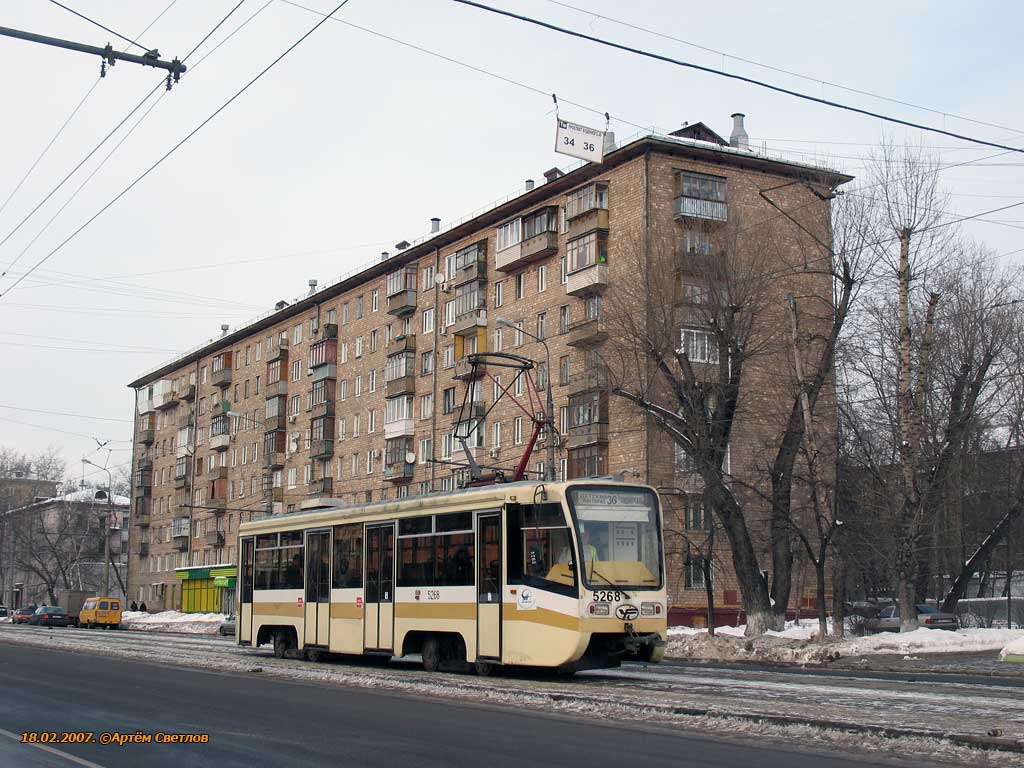 Москва, 71-619К № 5268