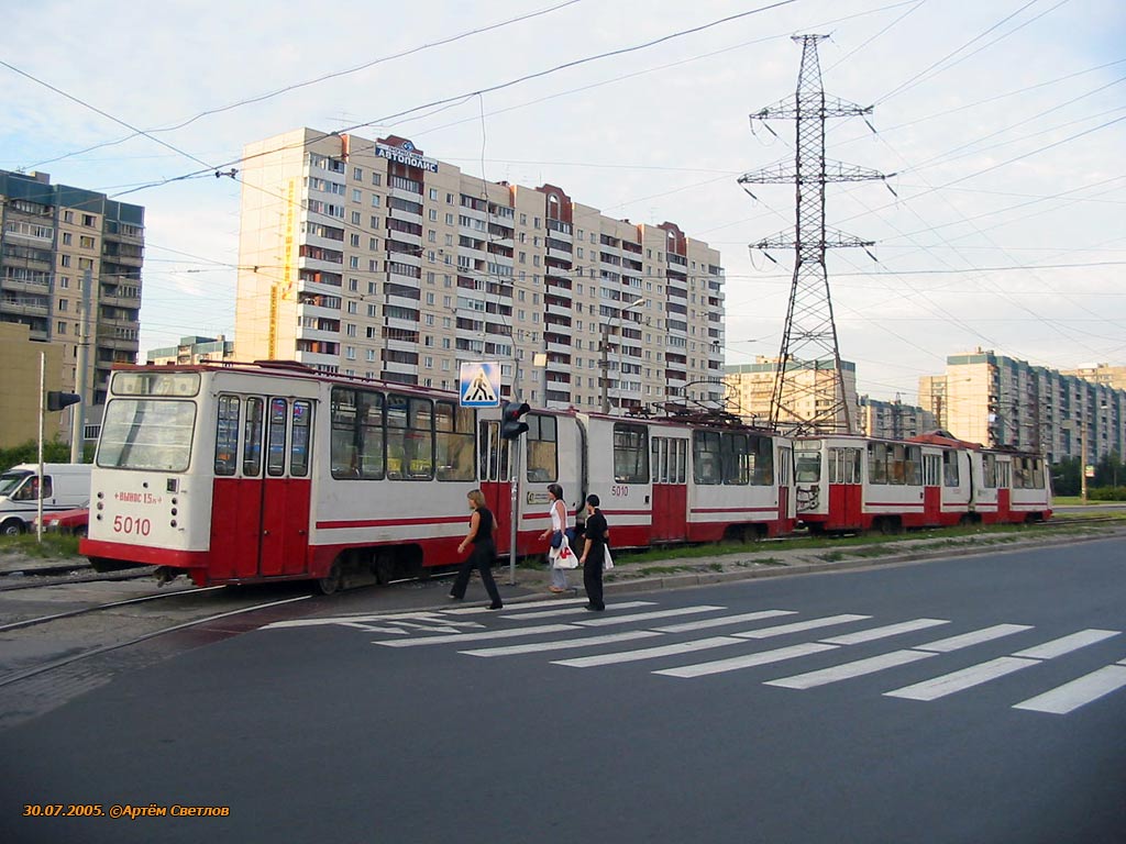 Санкт-Петербург, ЛВС-86К № 5010