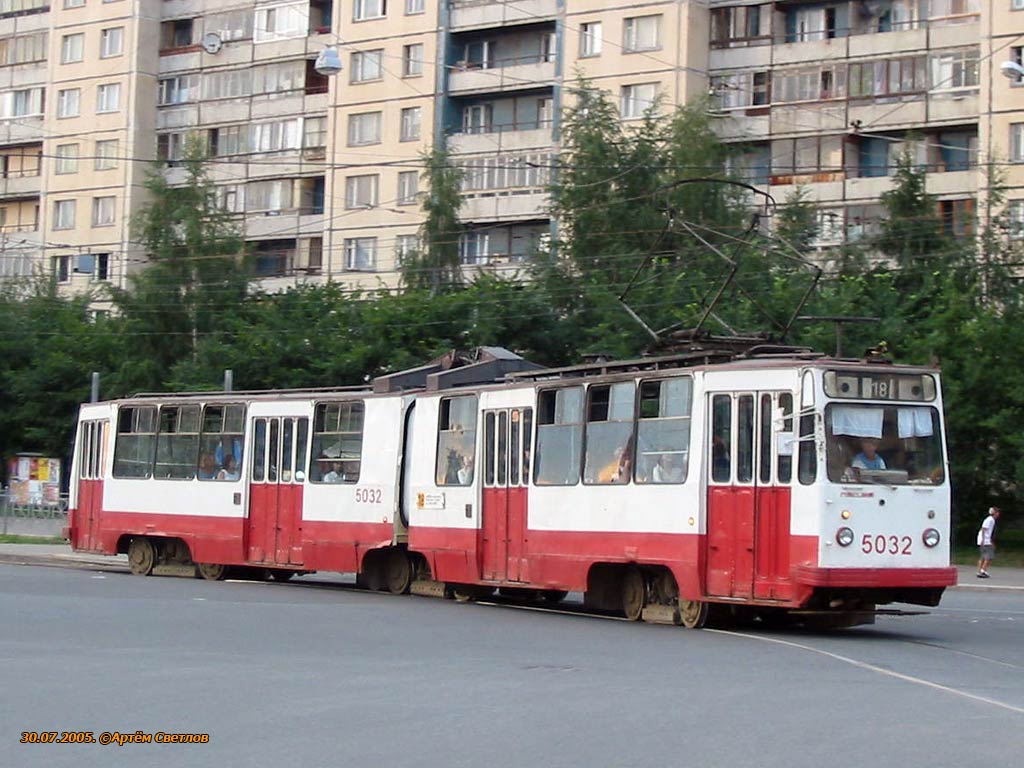 Санкт-Петербург, ЛВС-86К № 5032